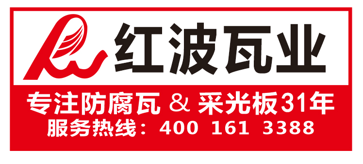 彩色防腐瓦厂家供应,如何选择高质量的新型防腐瓦