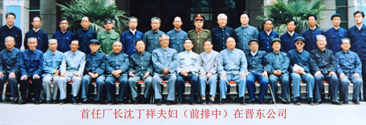 山西军工：黄崖洞系列兵工厂部分军工人物