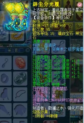 梦幻西游钓鱼岛五庄装备,梦幻西游五庄观套路