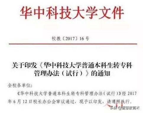 高考状元两次清华一次北大,复旦学生7门功课挂科被劝退
