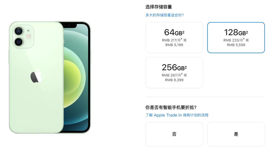 二手靠谱iphone13,闲鱼三千多的二手iphone13靠谱吗