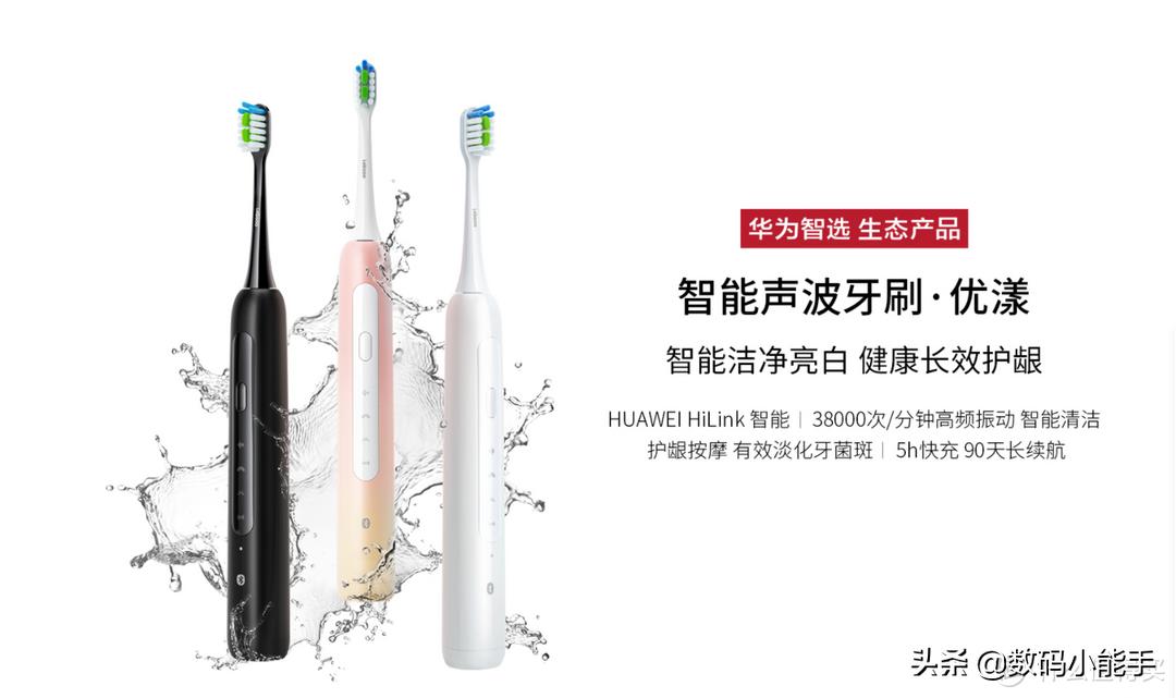 华为好物推荐,最值得入手的华为好物