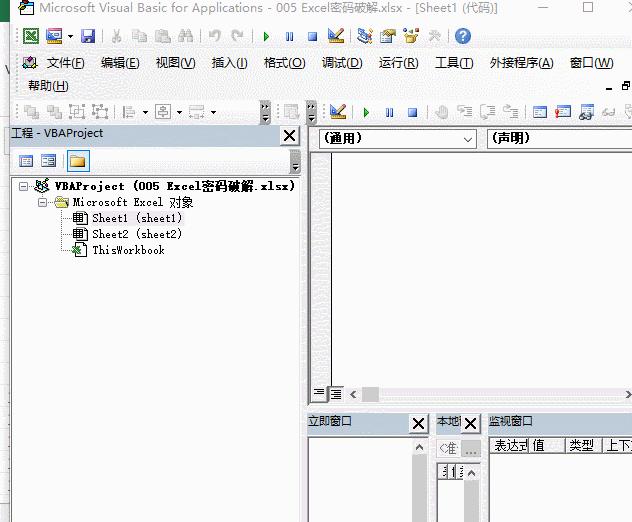 excel表格忘记密码怎么撤销保护,excel如何取消密码保护2007