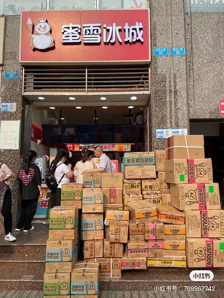 最近失眠了，满脑子都是“蜜雪冰城甜蜜蜜”