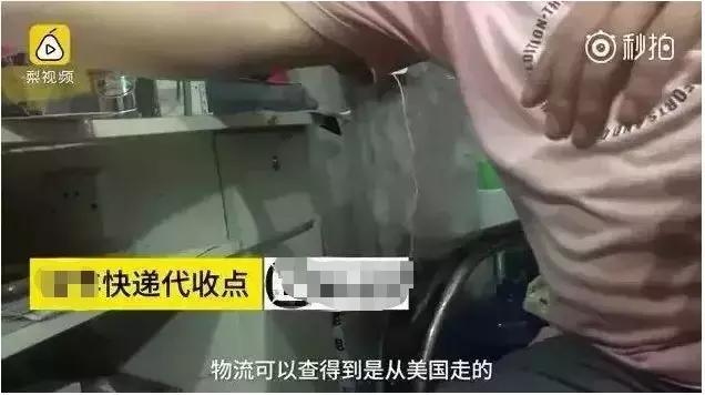 海淘造假,辨别海淘物流是否造假