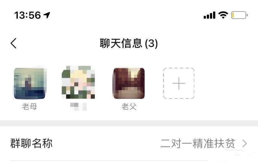 家族群名叫什么好听,你的家族群名叫什么