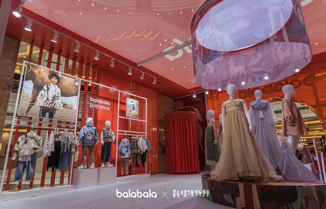 巴拉巴拉品牌实体店,巴拉巴拉万达形象