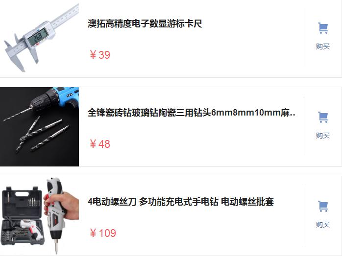 高效省力的五金神器,新型五金工具高效率更轻松