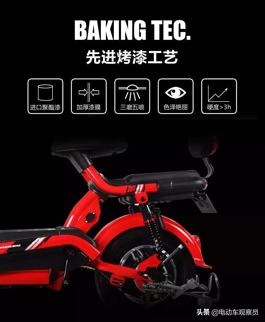 前后碟刹新国标电动车自行车推荐,雅迪双碟刹新国标电动自行车