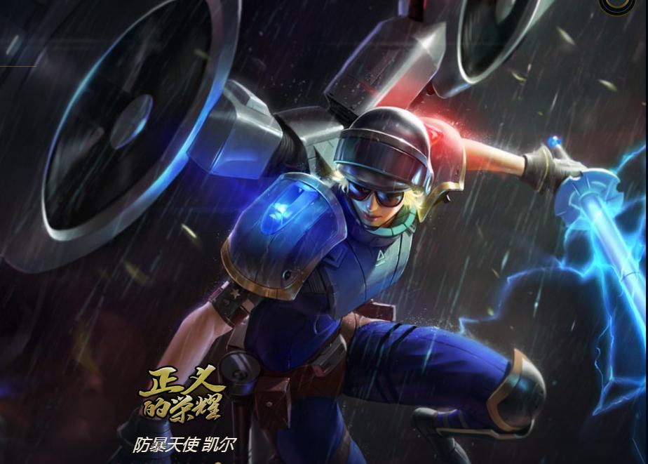 英雄联盟天使新皮肤,英雄联盟天使皮肤价格