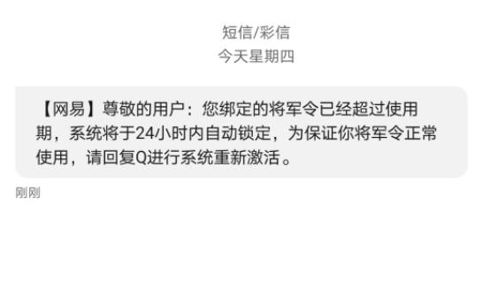 梦幻西游转区改名攻略名字难复制,梦幻西游适合带货的平转区
