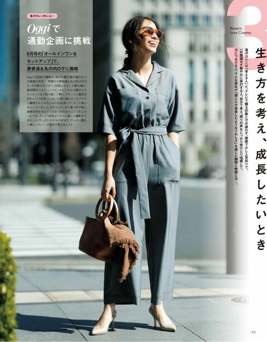 打造高级职场look，斯黛拉有话说