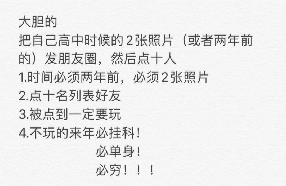 别看这游戏这么羞耻，年轻人从来玩不腻