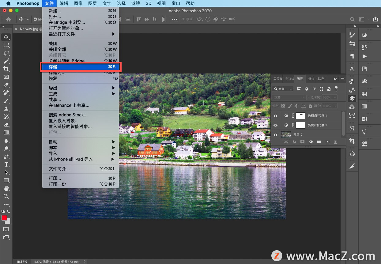 ps怎么调颜色让照片更好看,ps如何把照片色彩变鲜明快捷键
