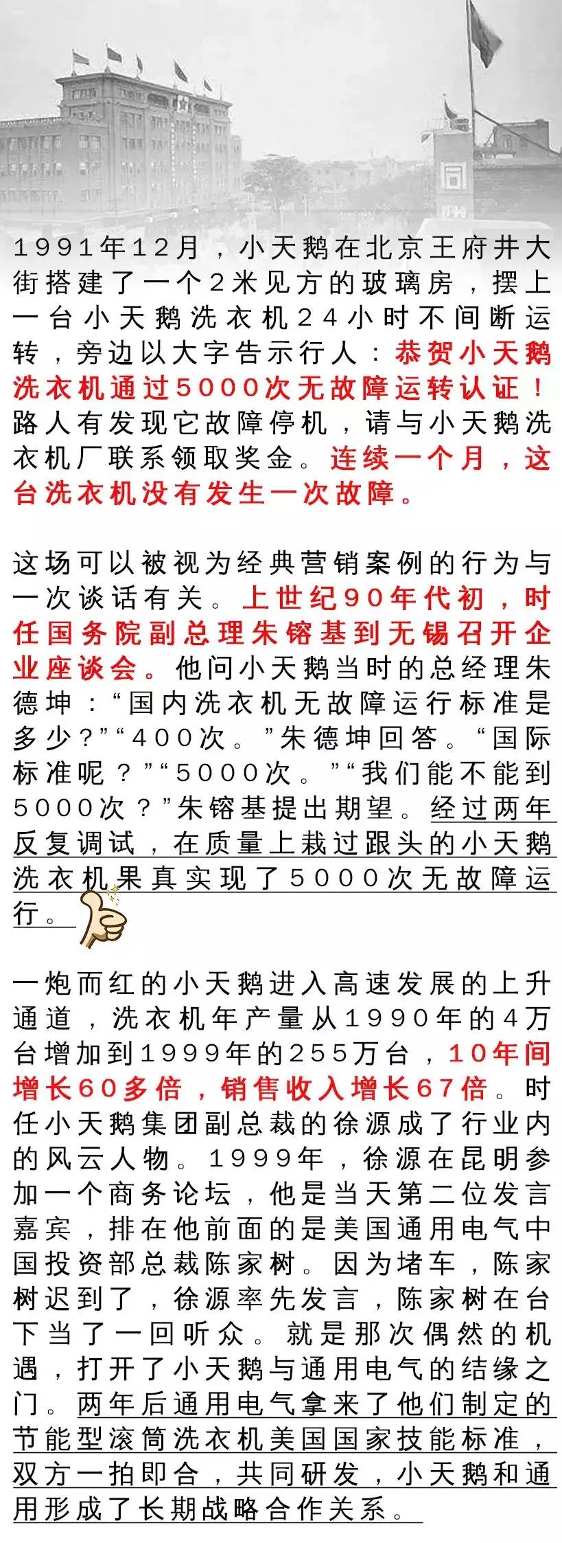 解放日报的意义,解放日报与汪伪政权