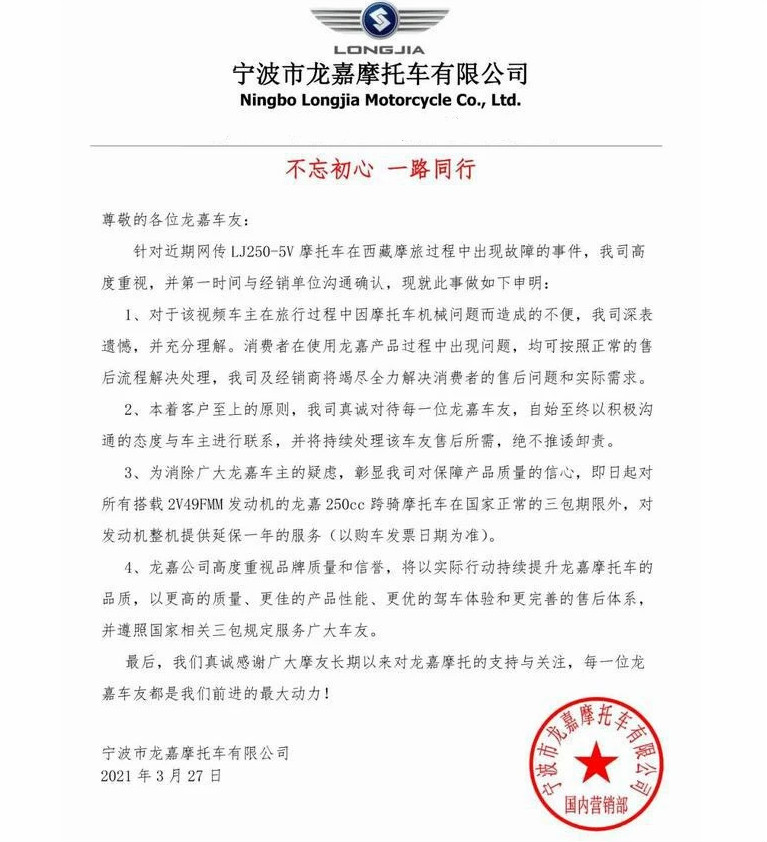 车主怒砸豪车完整版,车主怒砸两百万求清白