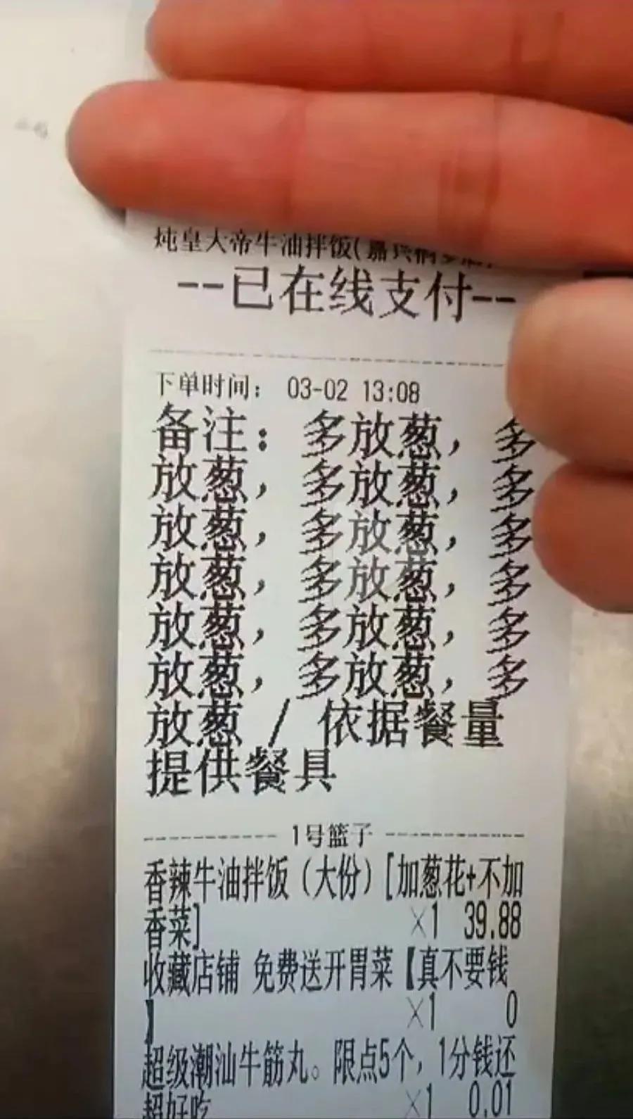 独居深夜点外卖,深夜家里点外卖