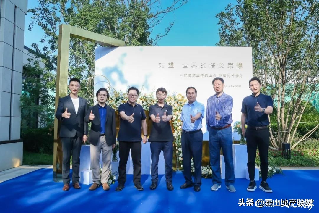 探究精致生活的理想演绎！济南中新国际城“对望世界的塔尖荣耀”