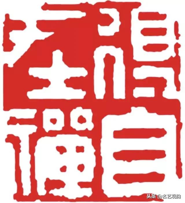 漫谈金庸小说里的印章，方寸之间意无穷