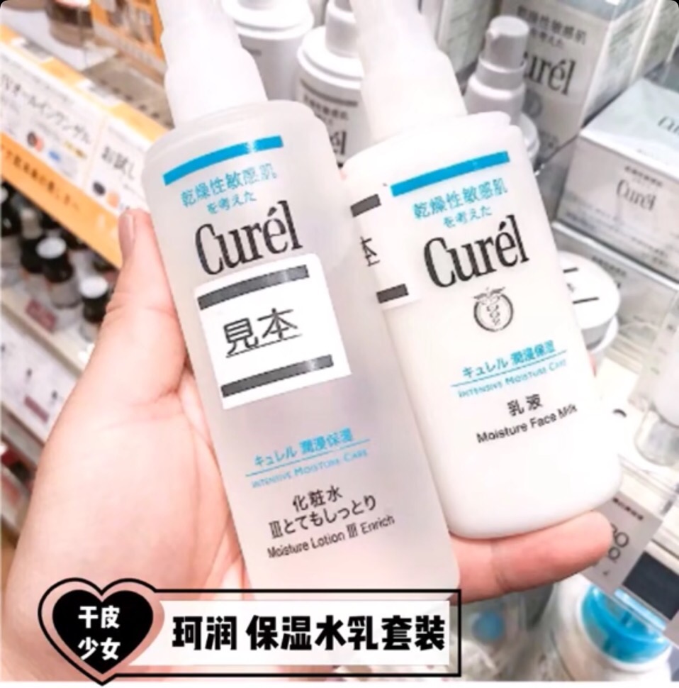 水乳套装推荐干皮,水乳套装推荐学生油痘肌