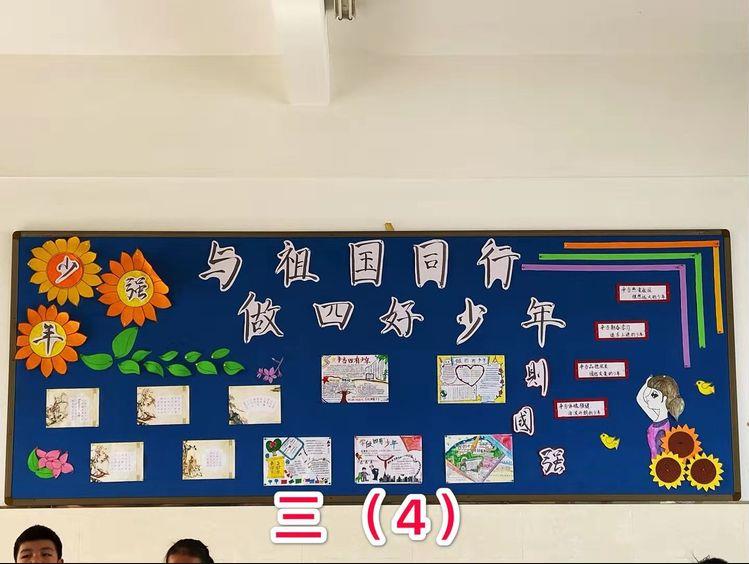 宿迁古楚小学,宿迁市实验小学古楚分校怎么样