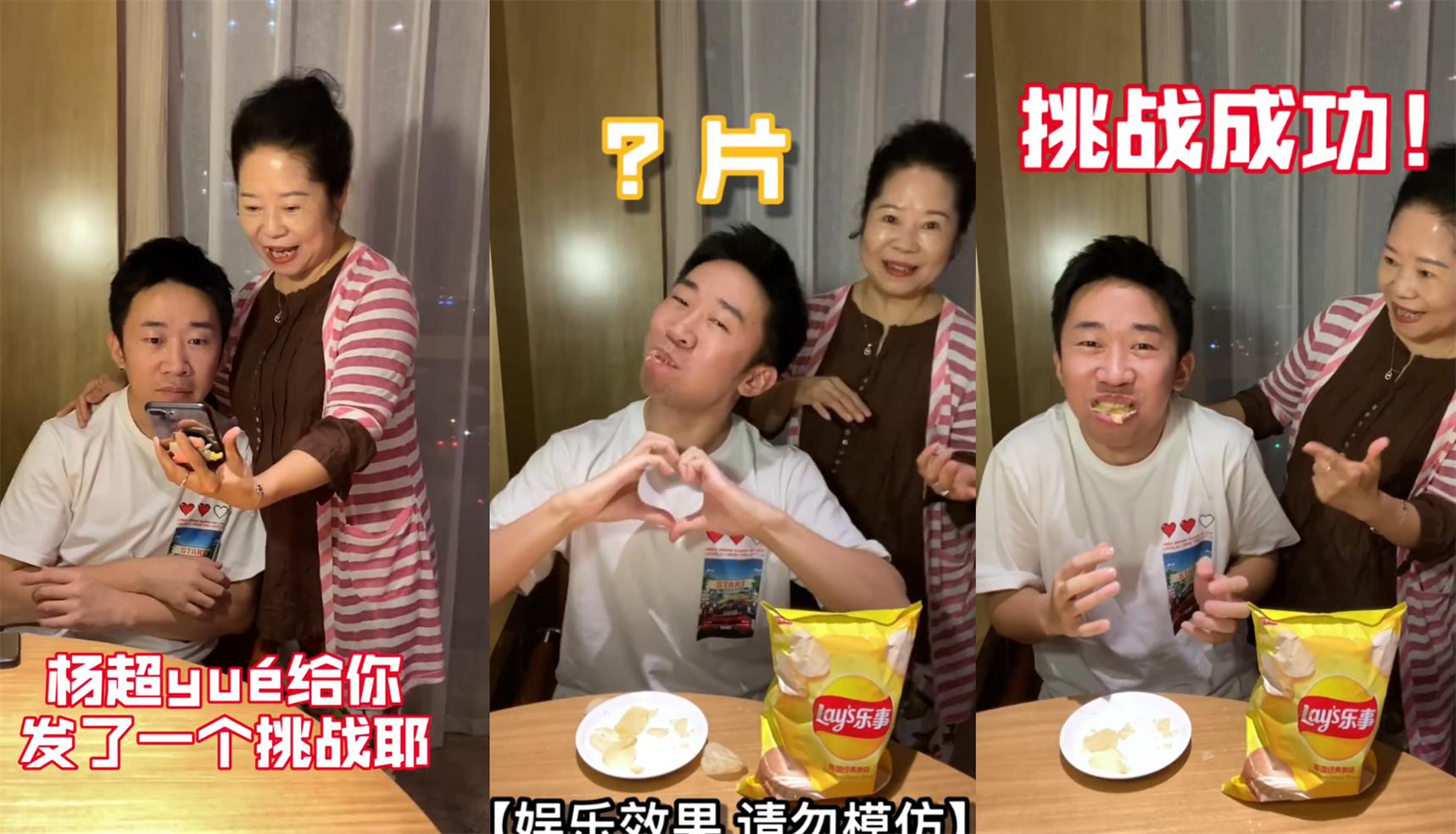 王源吃冰淇淋王俊凯吃了一大口,杨紫李现乐事波浪薯片