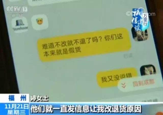 为啥假货也可以支持专柜验货,又是套路图片