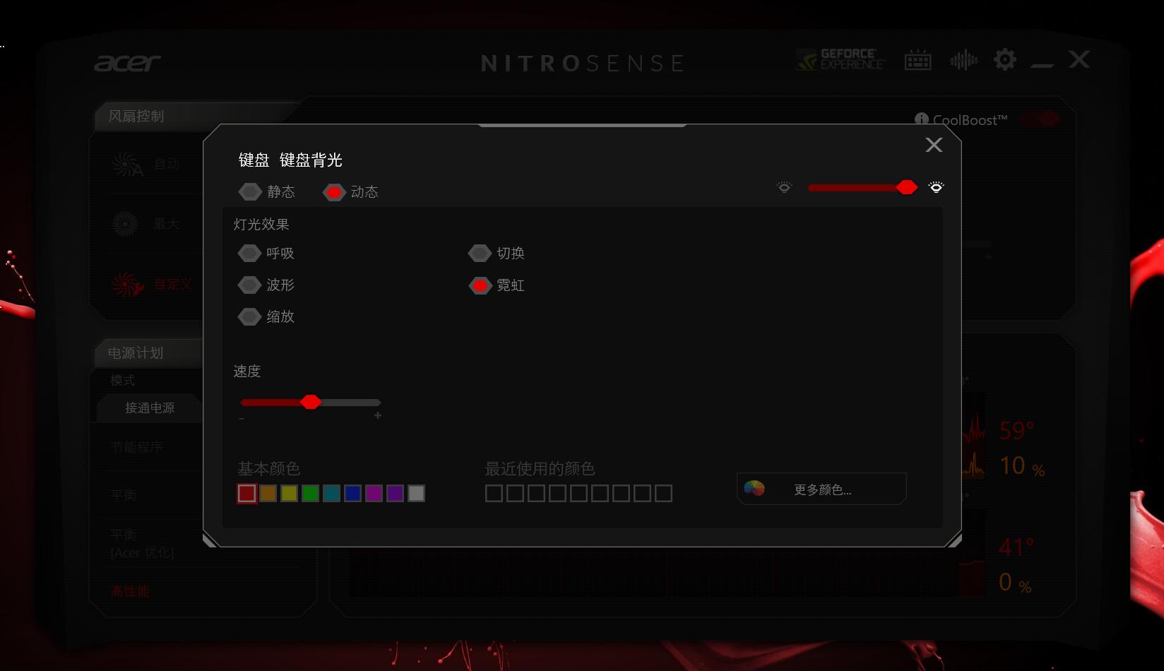宏碁暗影骑士擎低配版测评,宏碁暗影骑士擎暴力测评