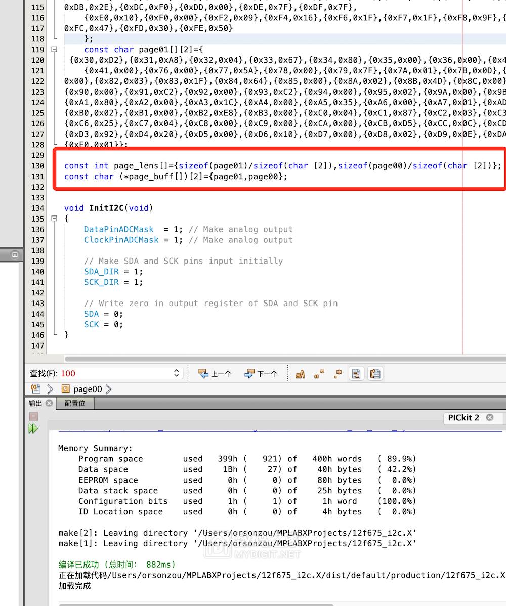 高能炫技爱折腾！奥迪Q5车机加装AV视频输入可玩游戏“坦克大战”
