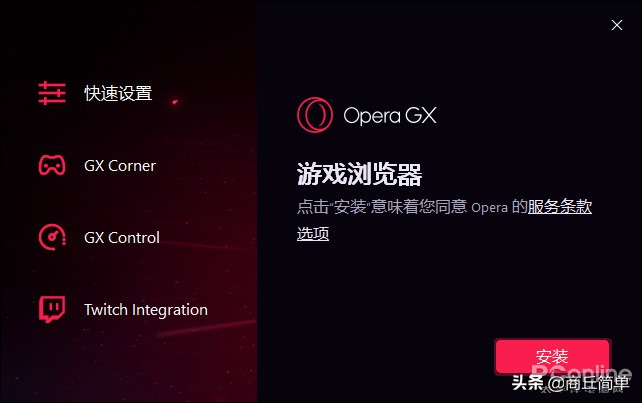 为游戏而生,为游戏而生的软件