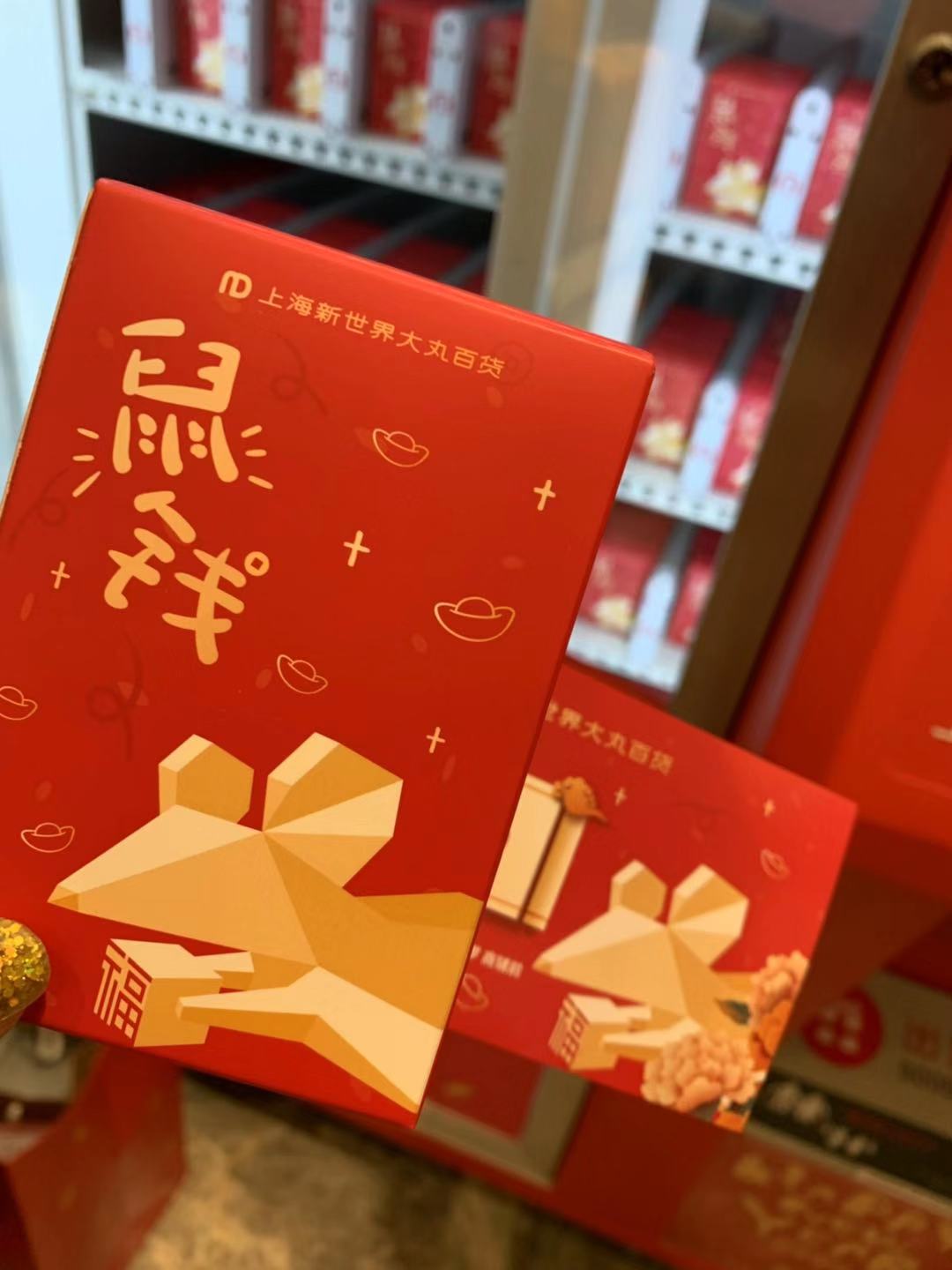 新世界大丸百货福袋截止时间,新世界大丸百货现在还打折吗