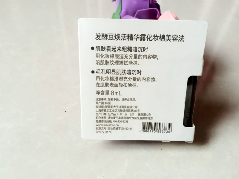 悦诗风吟蓝瓶是不是补水,悦诗风吟水真实测评