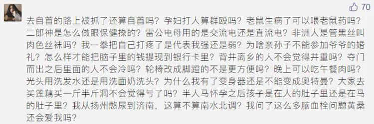 买一斤藕半斤都是洞会不会很亏,买一斤藕一半都是空的