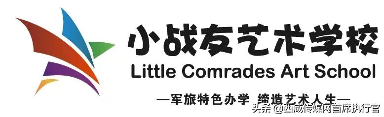 【重磅来袭】央视CCTV独家报道咸阳小战友艺术学校!