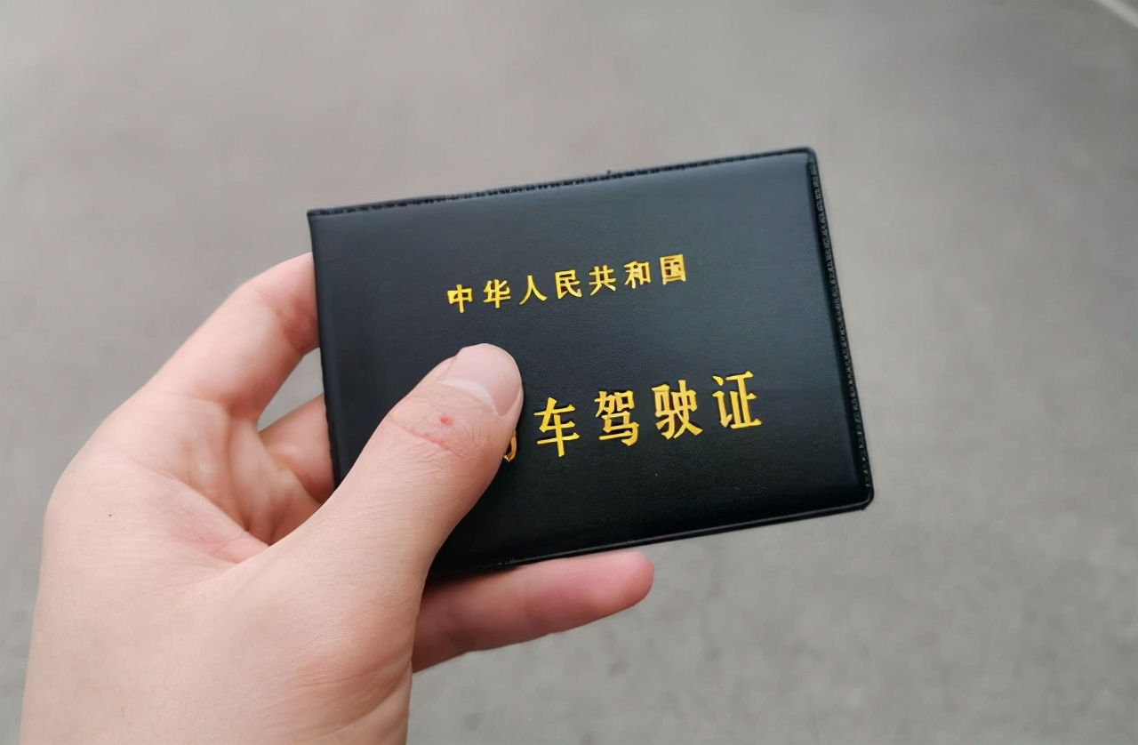 交管12123，显示证件锁定是什么意思