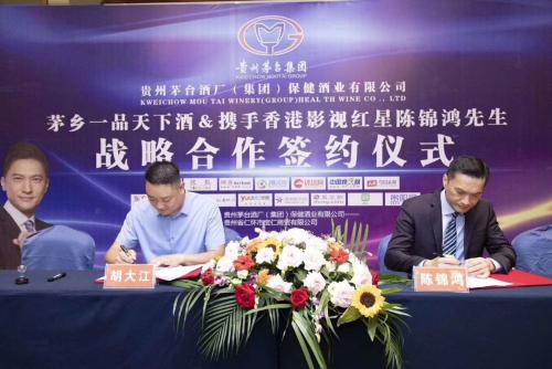 一品天下酒的卖点,茅乡一品天下价格表