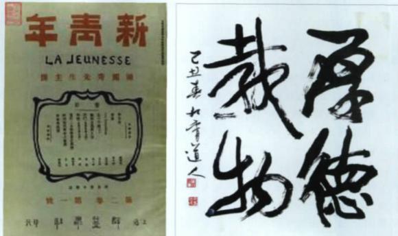 陈独秀晚年：频繁搬家，无米下锅仍不肯动巨款，死前半月食物中毒