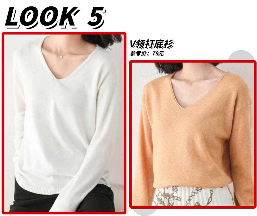 你还在穿小高领吗?这件内搭=很贵