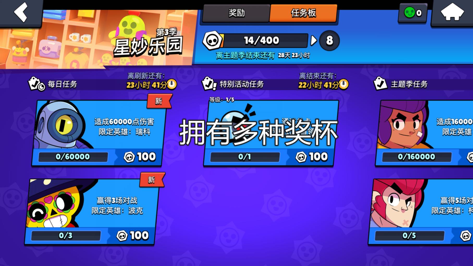 荒野乱斗10000杯用什么英雄上分,荒野乱斗上分技巧英雄