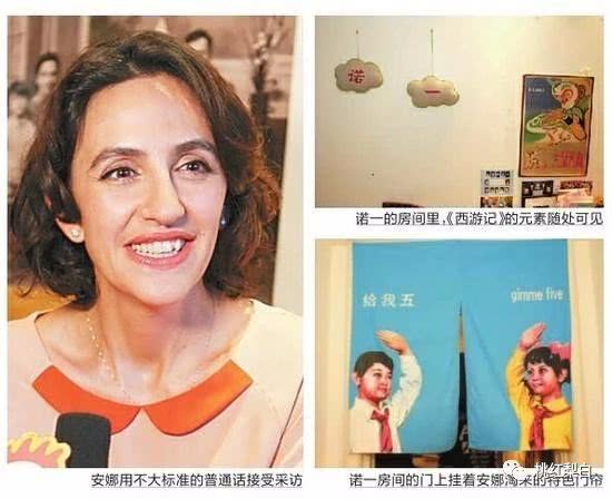 刘烨为啥娶谢娜老婆,刘烨妻子与谢娜