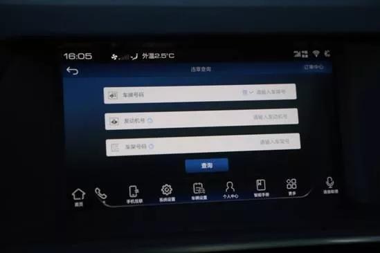 哈弗h62018运动版1.5t驾驶感受,哈弗h6国潮版1.5t冠军版静态体验