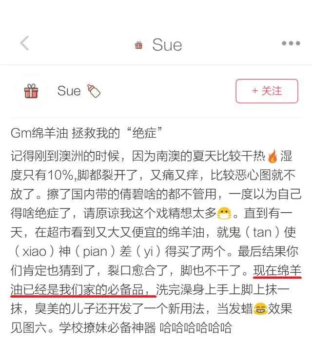 绵羊油怎么用才不油腻,绵羊油好吃吗
