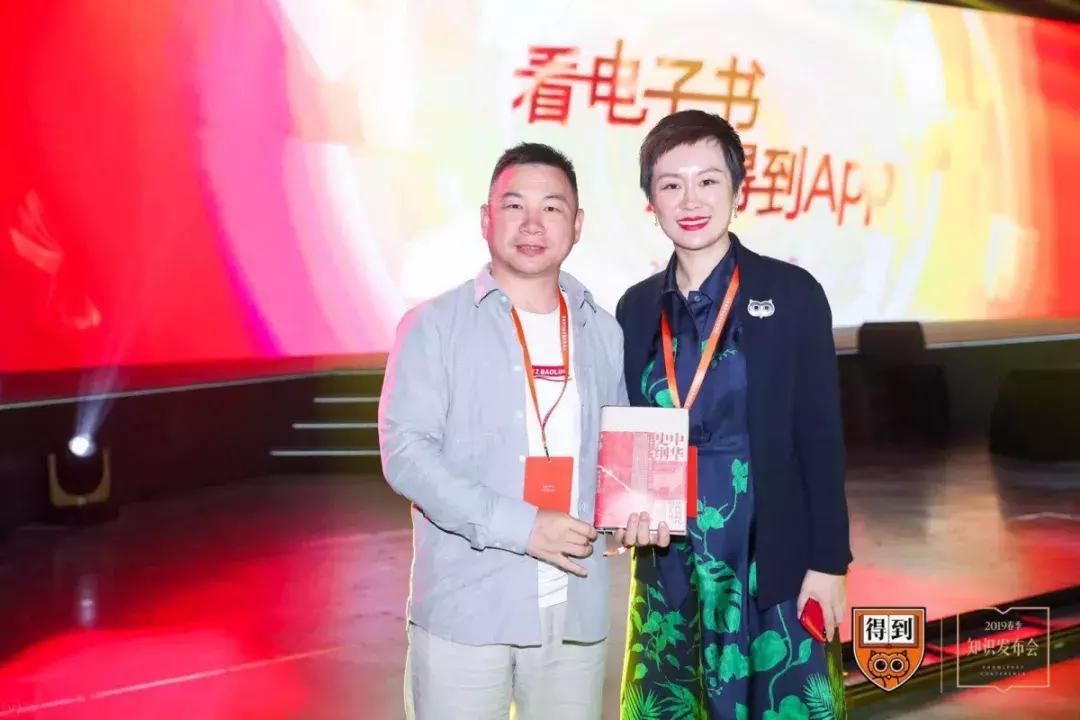 罗振宇读书日演讲,罗振宇一口气刷遍148本书