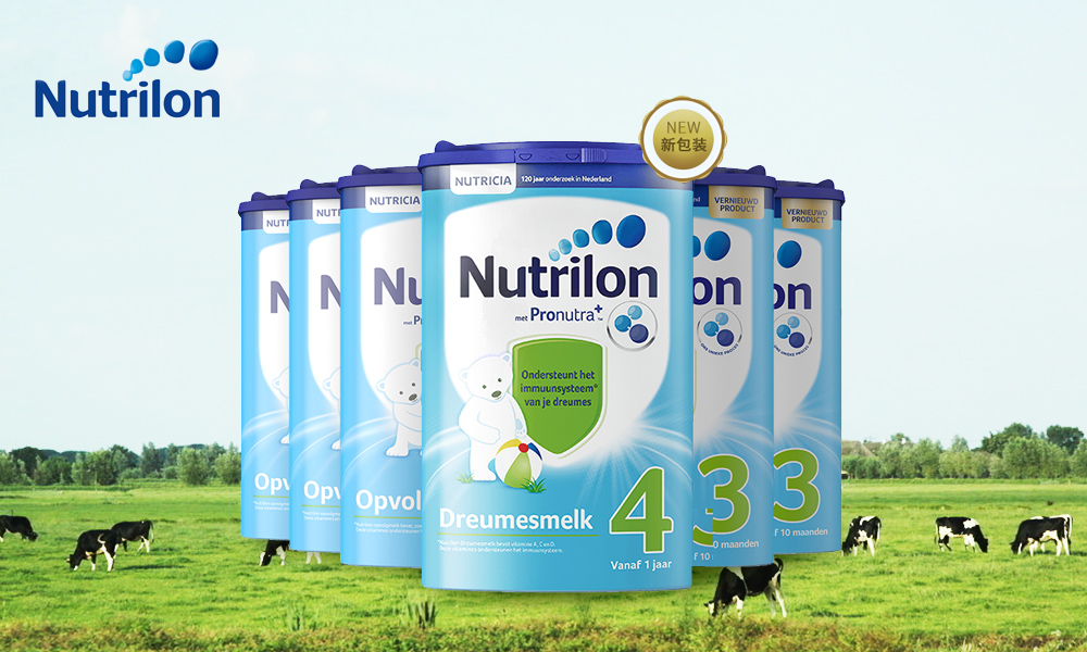 荷兰牛栏奶粉到底好不好,荷兰牛栏这款奶粉怎么样