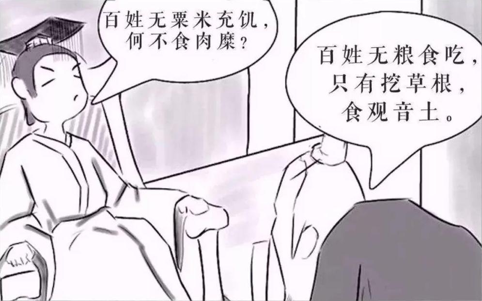 成都买房，龙泉驿大面板块，还有成长空间，购房者还能买吗？