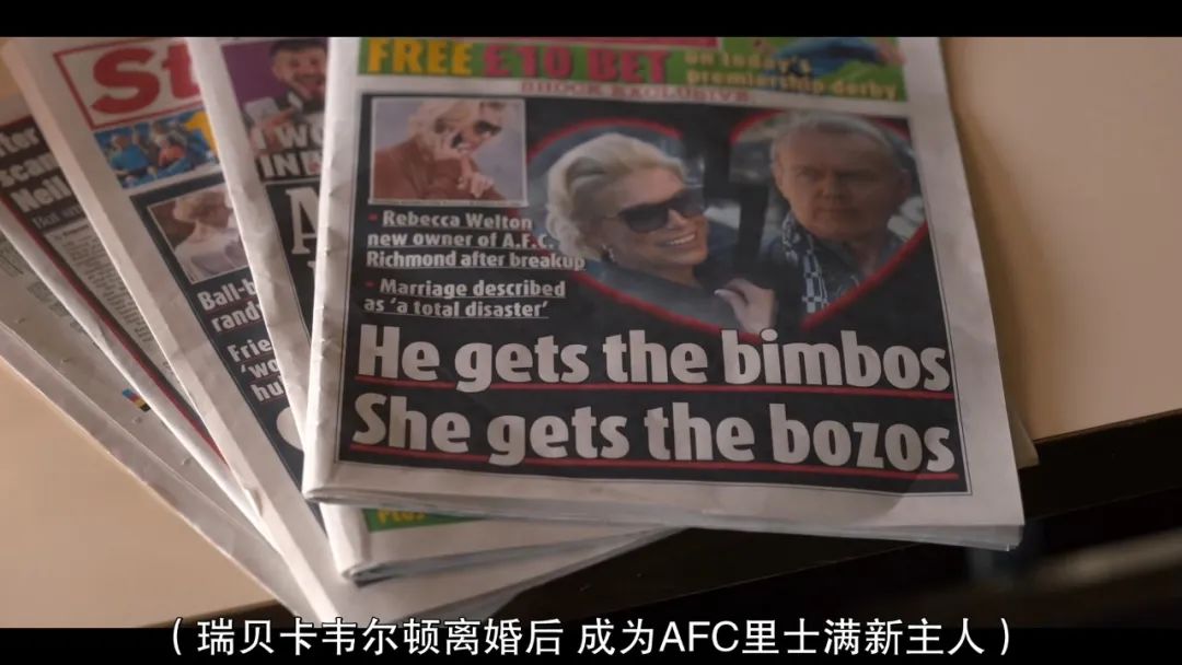 可能是迄今为止最好的足球剧《足球教练》两季横扫艾美奖