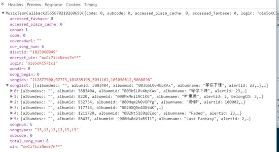 QQ音乐很难爬吗？我用Python三分钟就搞定它！并且数据可视化它！