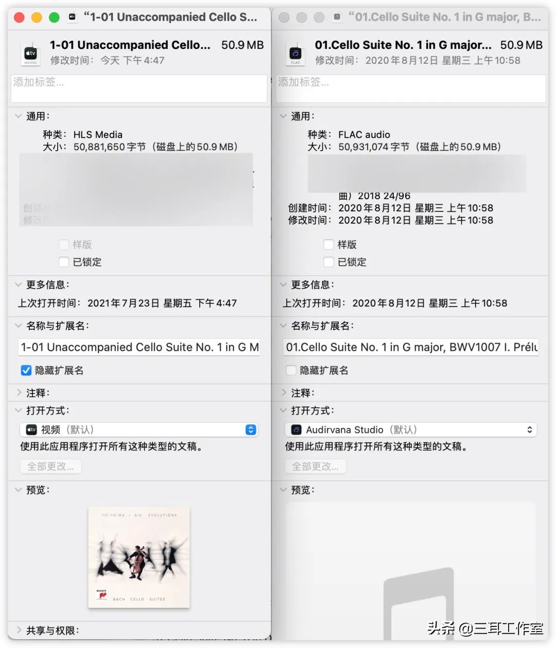 苹果音乐无损和高解析度,苹果applemusic高解析度