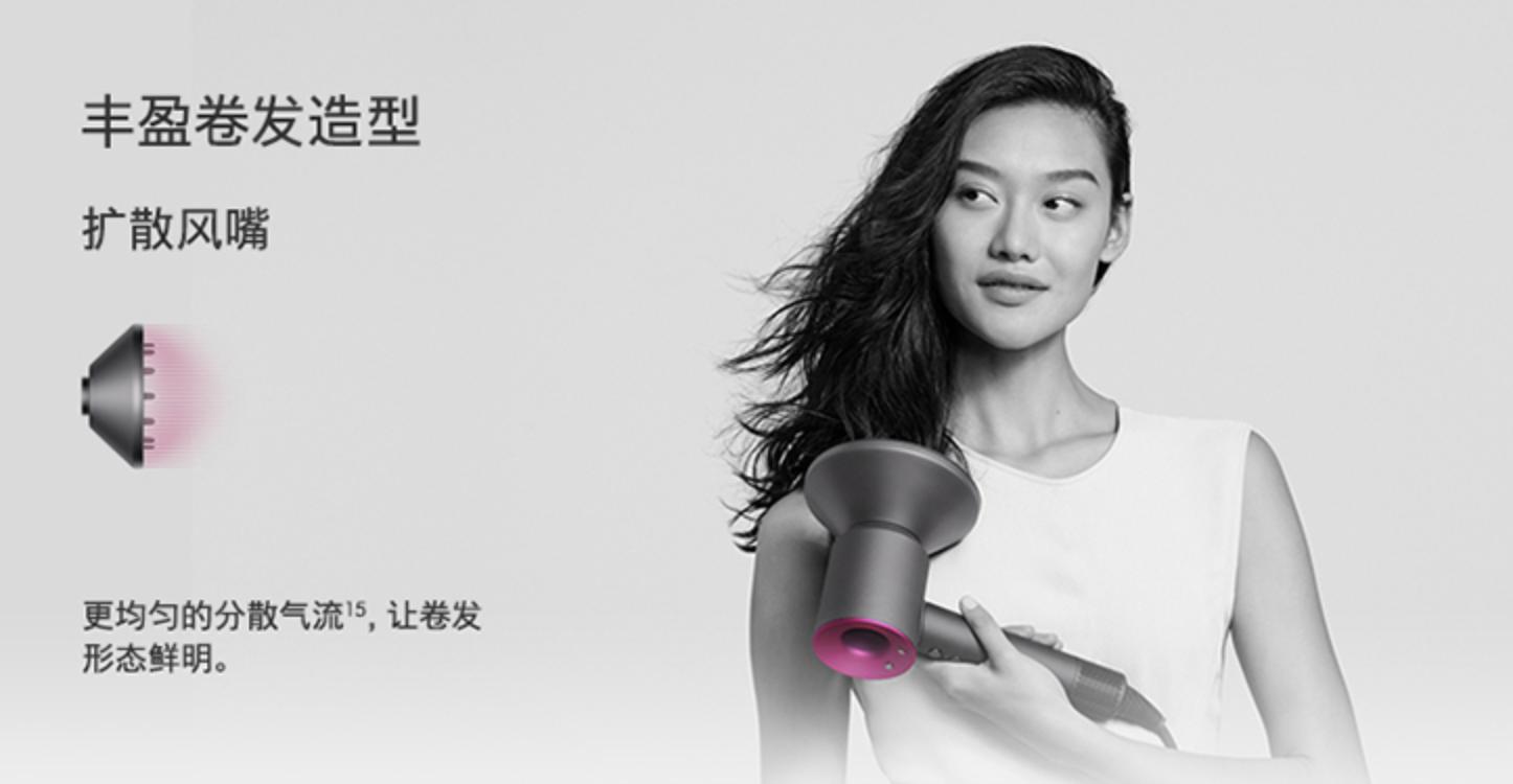 个人用3年的戴森吹风机值得买吗 (戴森吹风机真的值得买吗)