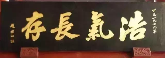 西泠印社副社长几人,西泠印社历任社长